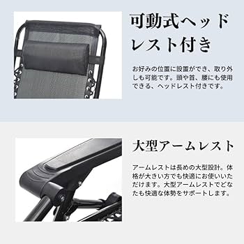 【超美品】折りたたみ式 ゼログラビティ インフィニティチェア カップホルダー付き Amazon｜TIMBER RIDGE リクライニングチェア 折りたたみ 耐荷重